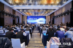 云电脑高峰论坛南京启幕,AI赋能开启数智新篇章