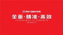 体育指标落地，AI赋能教育，想象力智能中高考领跑新赛道