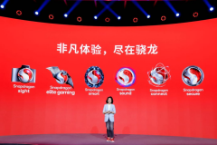 出7制胜! 第二代骁龙7+发布