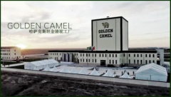 斯贝瑞杭州之夜：再获殊荣，金骆驼品牌升级势不可挡！