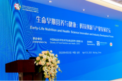 亮相2025国际食品安全与健康大会,伊利金领冠母乳研究成果获行业关注