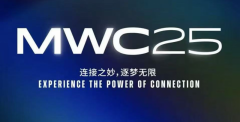 聚焦MWC上海丨筑牢智算底座,九章云极 DataCanvas按下AI普惠“快进键”